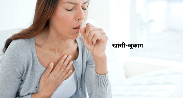 दशमूल के फायदे: वो आयुर्वेदिक नुस्खा जो खांसी-जुकाम से लेकर अस्थमा तक को दूर करता है